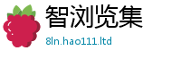 2025新澳门2025免费原料经7777788888管家婆老家三肖四码